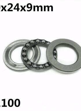2Pcs 51100 10x24x9 mm Axial Thrust Ball Bearings 8100 High q