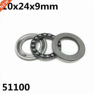 2Pcs 51100 10x24x9 mm Axial Thrust Ball Bearings 8100 High q