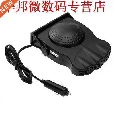 Heater Ontdooier + Statische Sticker + Rooster Handdoek + Pa