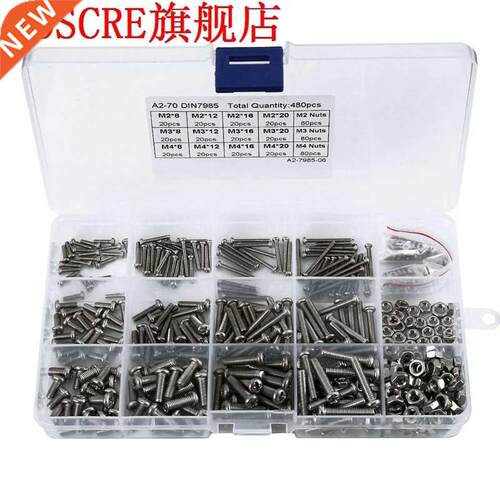 480Pcs M2 M2.5 M3 Din7985 Gb818 Steel Cross Recessed Pan Hea
