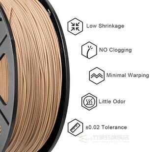 SUNLU 1.75MM WOOD FILAMENT D Printer Filament 1KG 1.75 mm