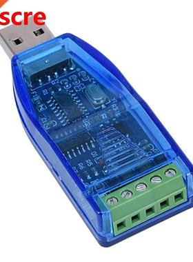 USB to RS485 Communication Module Bidirectional Half-Duplex