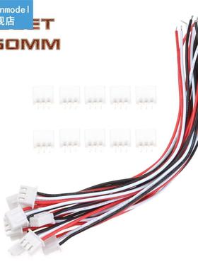 YT 10sets Mini Micro XH 2.54mm -Pin Connector Plug 150mm wi