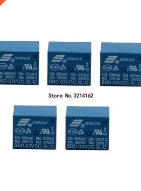 5Pcs Mini 3V DC SONGLE Power Relay SRD-3VDC-SL-C PCB Type 07