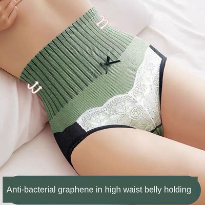 L Antibacterial Abdomen Female Underwear Hip Raise High Wais