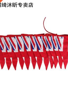 12flags Royal College Bunting Banner Burgee Party Decor Pat