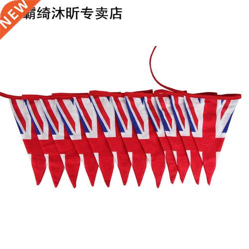 12flags Royal College Bunting Banner Burgee Party Decor Pat