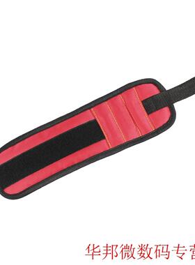 Adjustable Tool Wrist Bands Strong Magnet Wristband Tool for