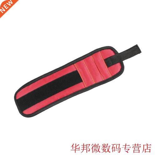 Adjustable Tool Wrist Bands Strong Magnet Wristband Tool for