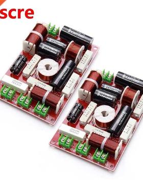 2PCS  Way 200W  Unit Speaker Frequency Divider Home Theate