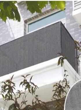 Balcony Privacy Screen Cover Wind Sunshade Net Shelter Priva