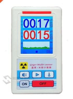 Display Screen Geiger Counter Nuclear Radiation Detector Per