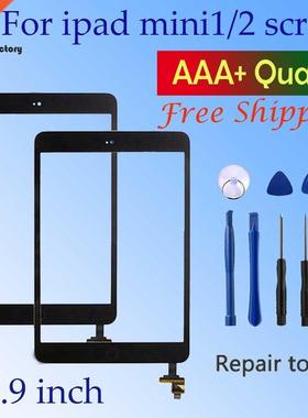 Touch screen glass digitizer panel ipad mini 1 2 ipad min
