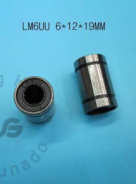 LM6UU bearing 6*12*19mm 10pieces LM6UU 6mm Linear Ball Bush