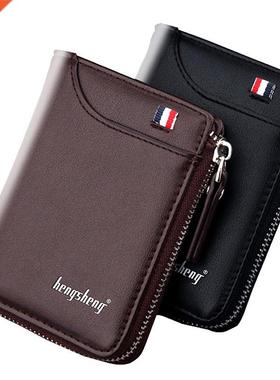 wallet for men short Casual carteras Short Wallets PU Leathe