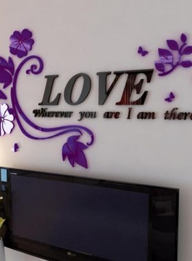 Love Home Stickers Waterproof Posters Purple Wall Sticker Mu