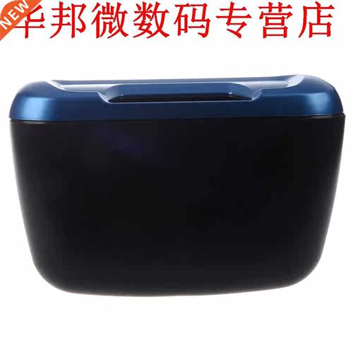 Prullenbak Garbage Container Box w Haak