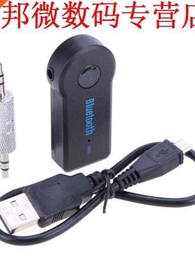 Bluetooth Receiver Car Bluetooth 4.1 Receiver Handsfree Blue