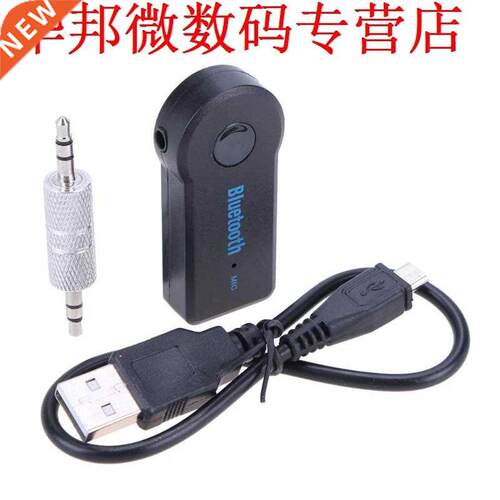 Bluetooth Receiver Car Bluetooth 4.1 Receiver Handsfree Blue