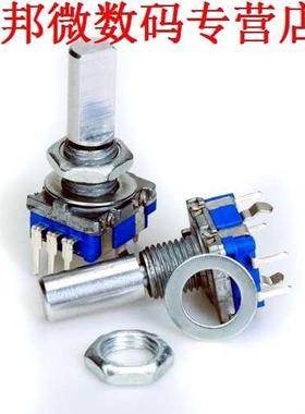 10 stuks 12mm sleutelschakelaar encoder schakelaar