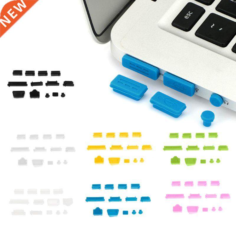 13PCS Anti-Dust Plugs Soft Silicone Port USB Protector Set L