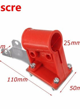 26mm Trimmer Guard Fixing Clamp Set For Long Reach Strimmer