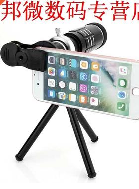 18X Mobile Telephoto Lens Zooming 18 Degree Angle Lens with