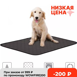 Washable Dog Pet Diaper Mat Urine Absorbent Environment Prot