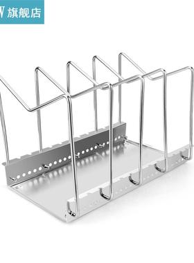 New Stainless Steel Pot Lid Rack Pan  Cutting Board Holder