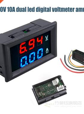 DSN-VC288 DC 100V 10A Voltmeter Ammeter Blue + Red LED Amp D