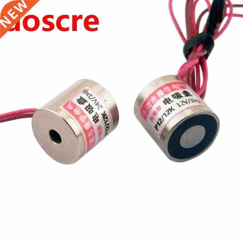 1PCS 12mm P12/12K Self-holding magnet 24V loss magnetism af