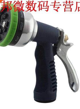 Nozzle Waterpistool Spuitpistool 9 Modi Spuiten Tool Huishou