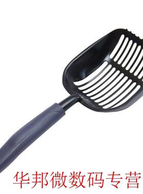 Sifter Thickened Home Tool Cat Litter Scoop Deep Shovel Alum