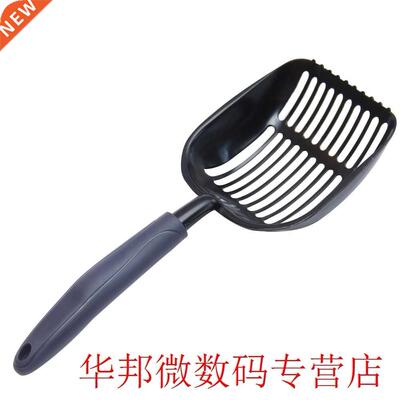Sifter Thickened Home Tool Cat Litter Scoop Deep Shovel Alum