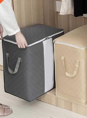 Quilt Foldable Storage Bag Non-woven Fabric Storage Box Ward