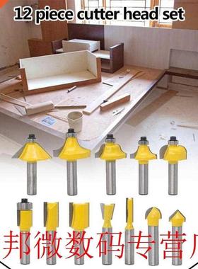 12pcs illing Cutter Labor-saving Wood Cabinet Arrest Line