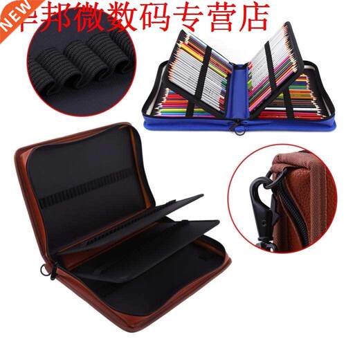 160 Slots Pencil Bag Pen Case PU Leather Zipper Shoulder Bag