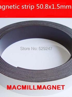 50.8mm*1.5mm*1meter Rber Self Adhesive Magnetic Stripe Fle