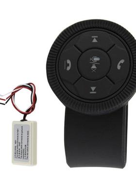 Universal 7-Key Car Auto Radio Remote Button Multimedia Stee