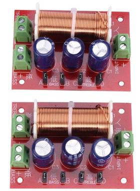 2Pcs 400W Speaker Crossover 2 Way Audio Adjustment Tweeter B