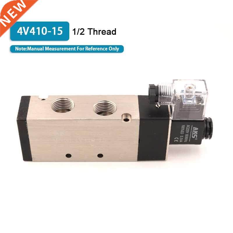 4V410-15 Air Solenoid Valve 5 Way Port 2 Position Gas Pneuma