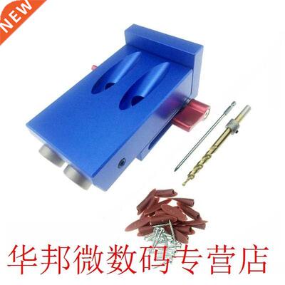 DIY Woodworking Hole Puncher Drilling Fixture Hole Jig Kit F