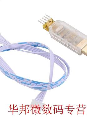 USB to TTL Module PLC Programmng Cable Adapter Convertor