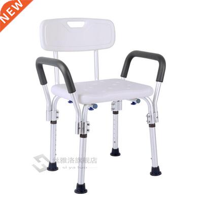 Bath Stool Old Man Shower Chair fang hua deng with Armrests