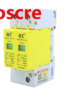 SPD 1P+N 20KA~40KA D ~385VAC House Surge Protector protectio