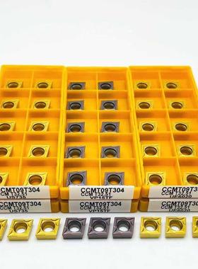 CCMT060204 VP15TF CCMT09T304 CCMT09T308 outer circle inner h