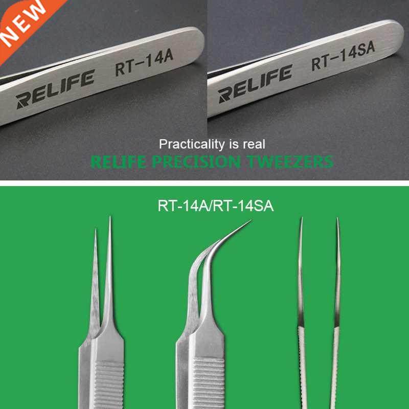 Relife RT-14A RT-14SA Mobile Phone Repair Tweezers Anti-stat