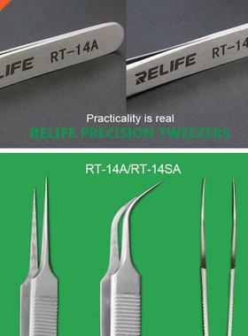 Relife RT-14A RT-14SA Mobile Phone Repair Tweezers Anti-stat