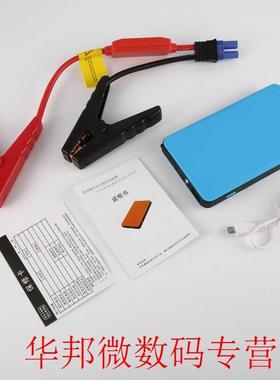 4colore jump starter 12V 30000mAh Multi-Function Car Jump St
