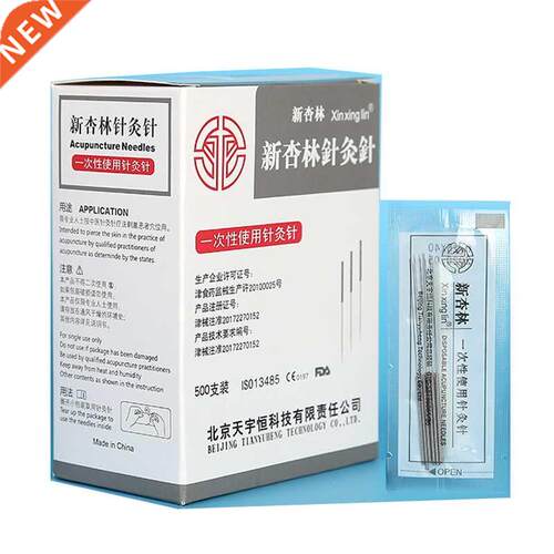 500pcs/box Disposable erile Acupuncture Needle Beauty Mas